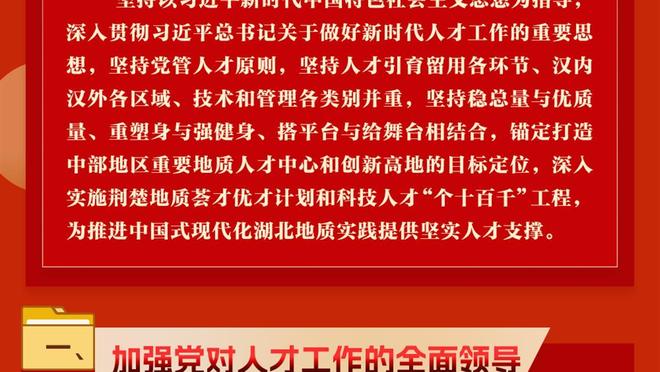 小卡：我打得好是全队努力的结果 我们已经开始建立起化学反应